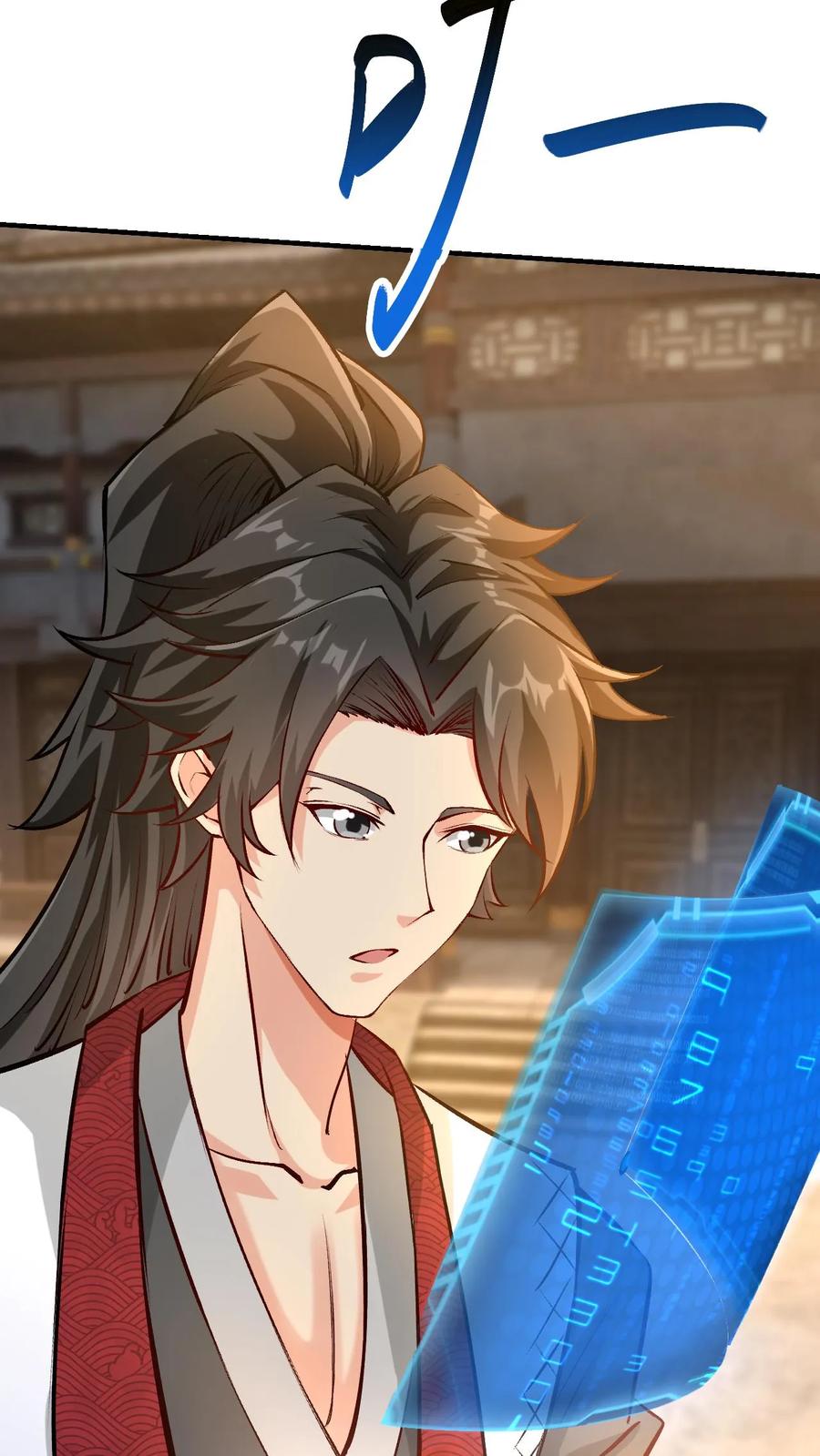《玄幻，我能无限顿悟》第147话 玩把大的 第11页