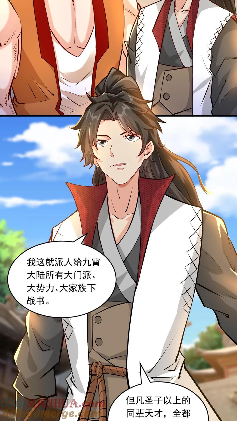 《玄幻，我能无限顿悟》第147话 玩把大的 第14页