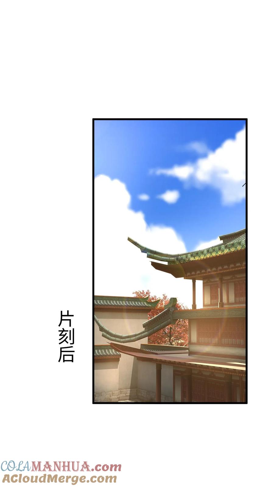 《玄幻，我能无限顿悟》第13话 师兄帮你报仇 第10页