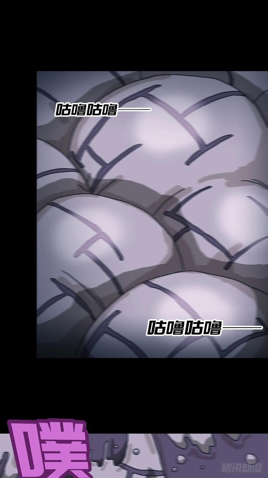 山傀：山神诡录 - 灵堂诡事（十三） - 第30张图