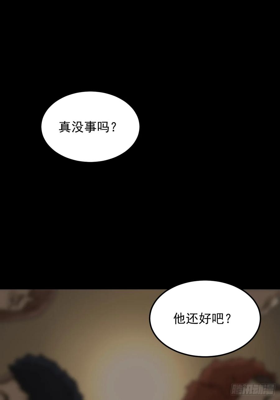 山傀：山神诡录 - 灵堂诡事（十三） - 第2张图