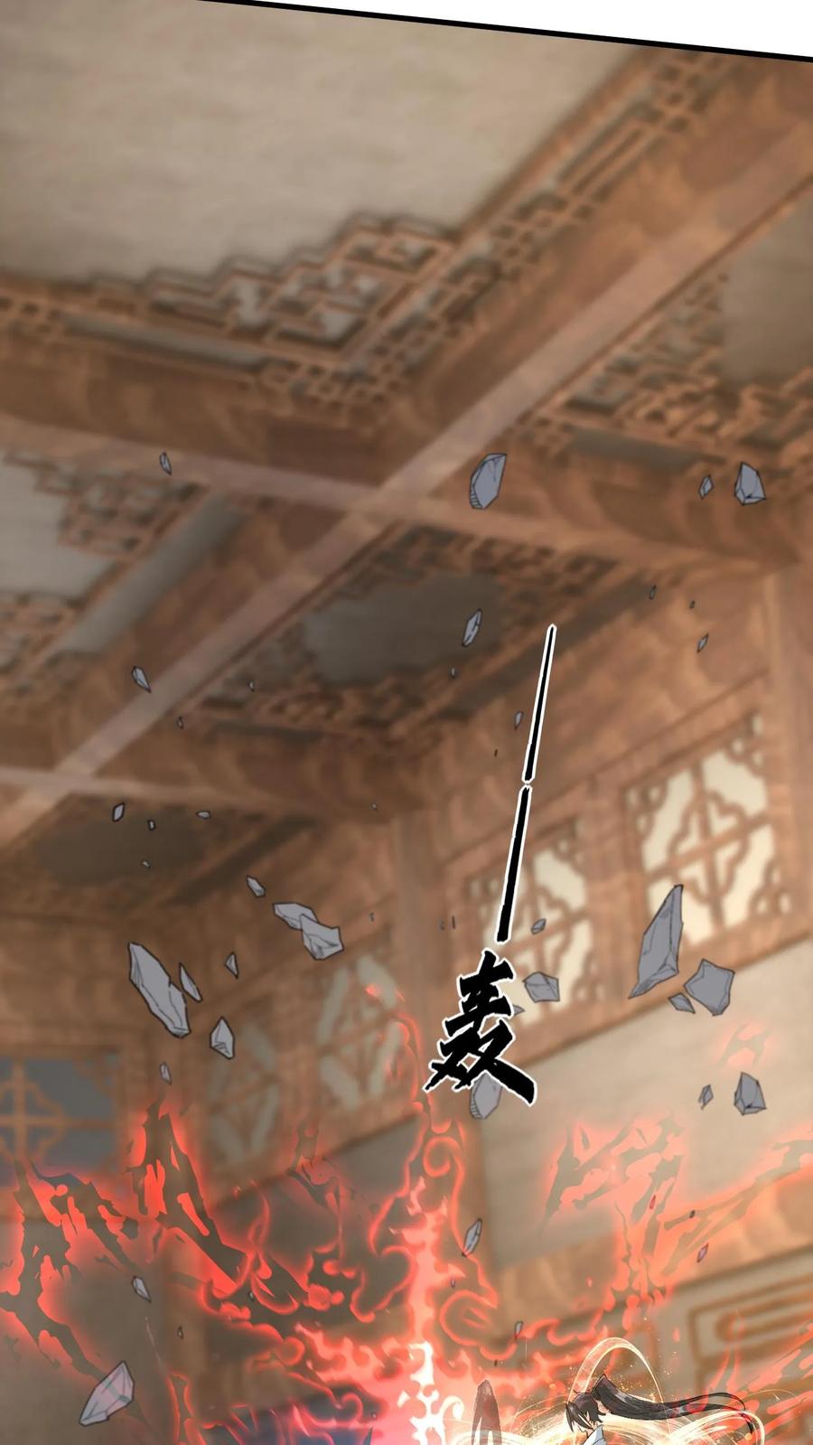 《玄幻，我能无限顿悟》第13话 师兄帮你报仇 第48页