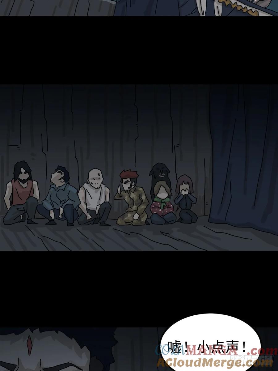 山傀：山神诡录 - 灵堂诡事（十三） - 第13张图