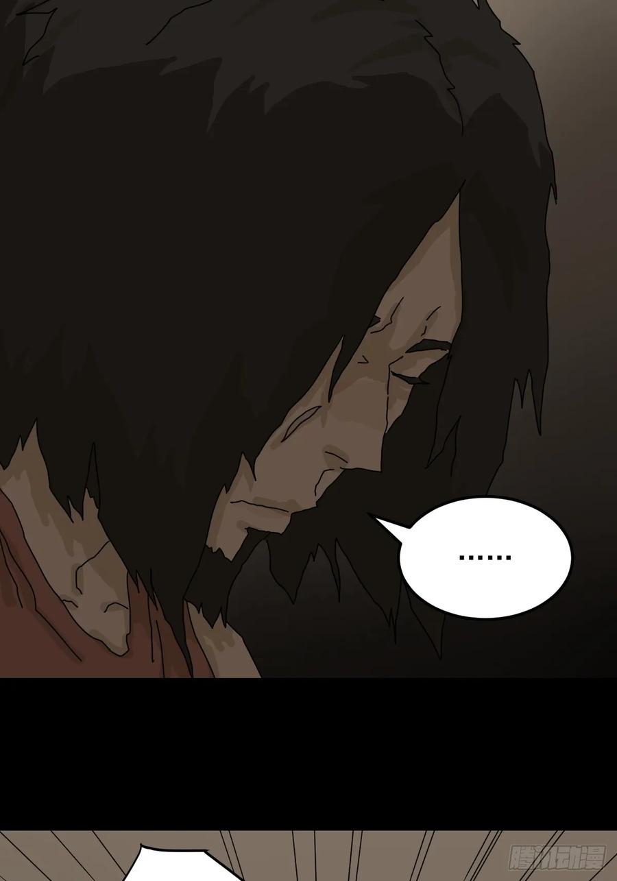 山傀：山神诡录 - 灵堂诡事（十三） - 第8张图