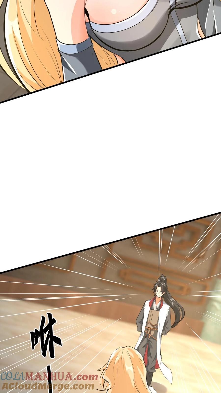 《玄幻，我能无限顿悟》第13话 师兄帮你报仇 第40页