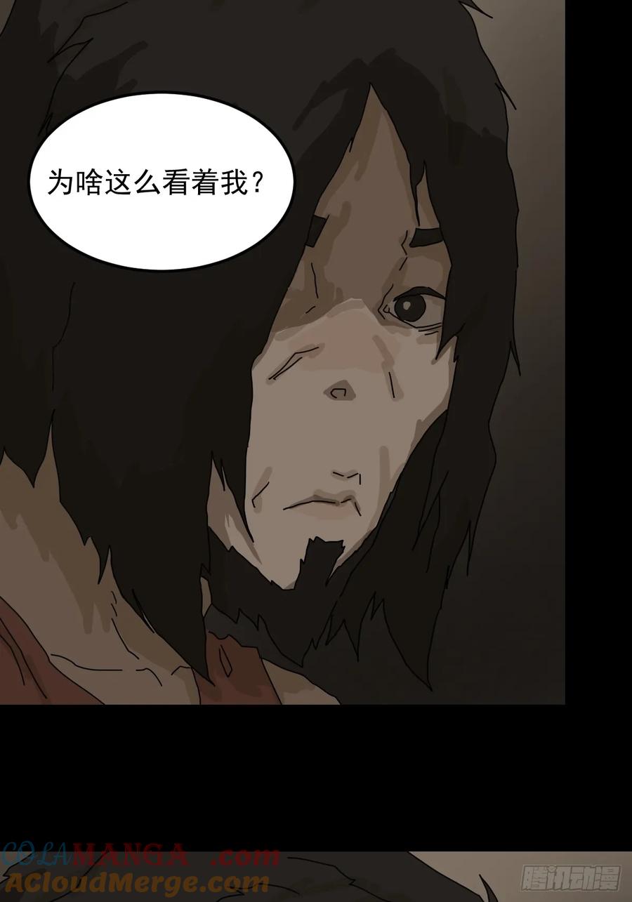 山傀：山神诡录 - 灵堂诡事（十三） - 第7张图