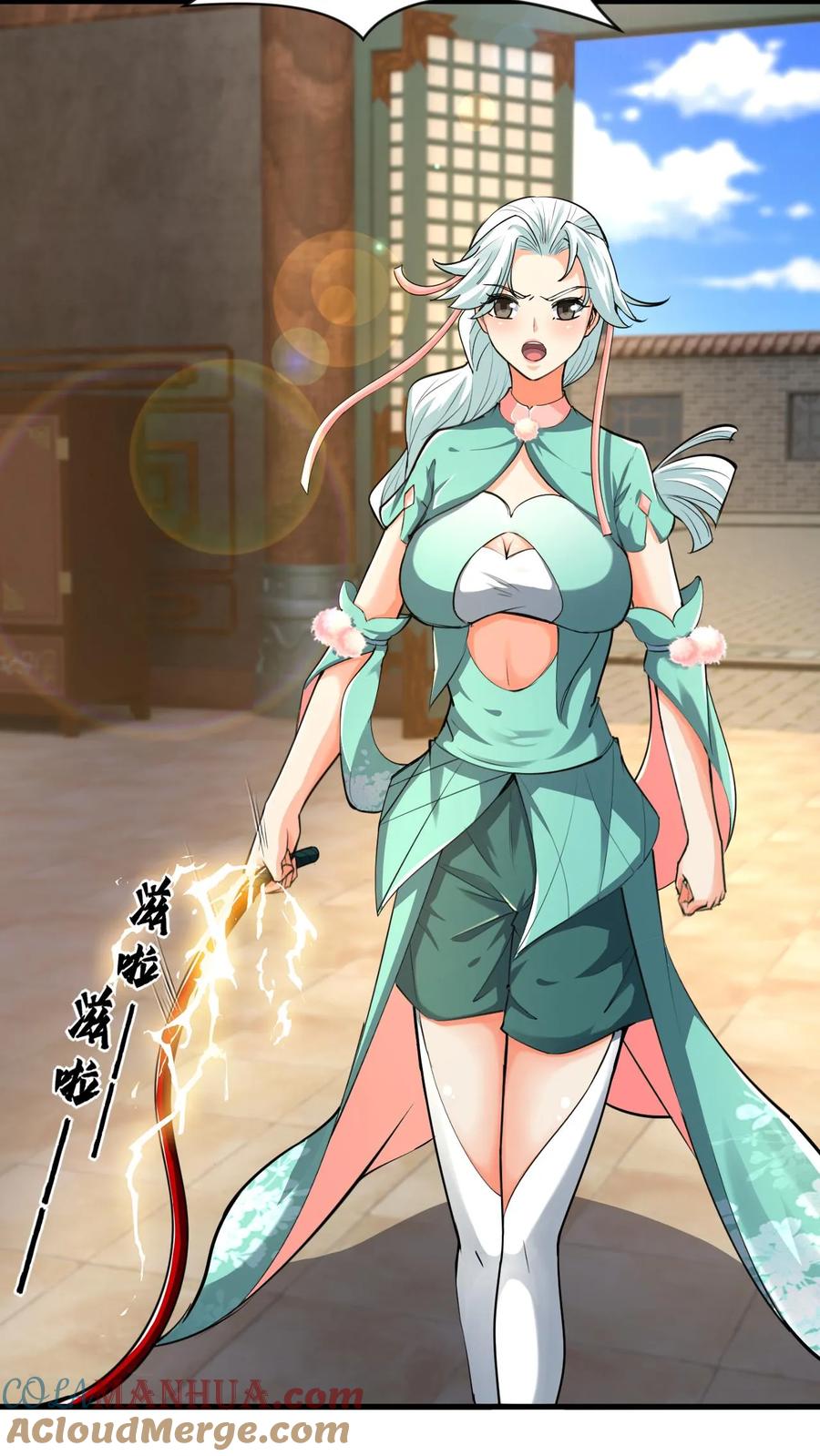 《玄幻，我能无限顿悟》第13话 师兄帮你报仇 第19页