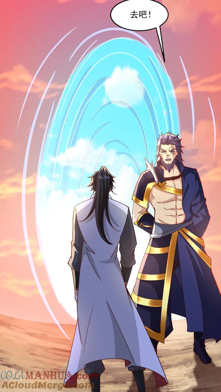 《玄幻，我能无限顿悟》第148话 万妖战场 第27页