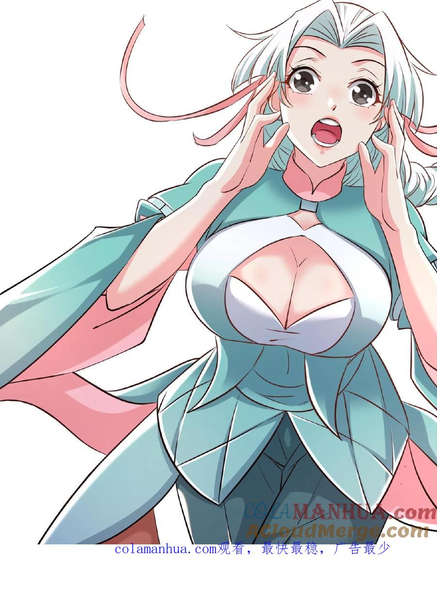 《玄幻，我能无限顿悟》第148话 万妖战场 第33页