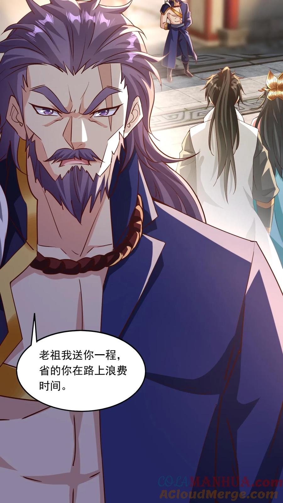 《玄幻，我能无限顿悟》第148话 万妖战场 第17页