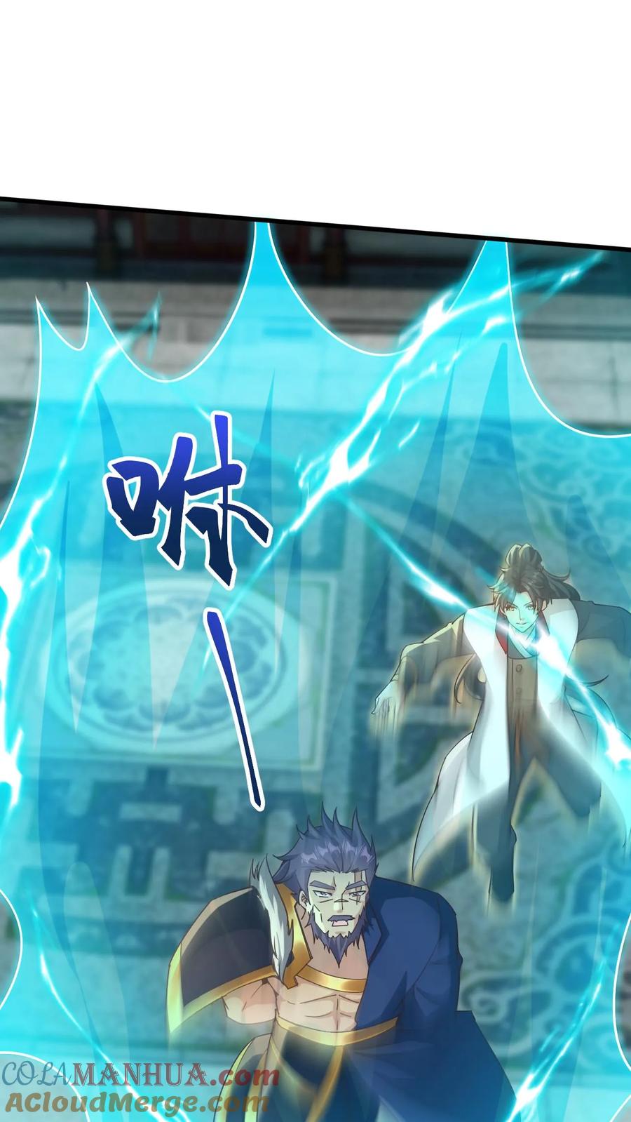 《玄幻，我能无限顿悟》第148话 万妖战场 第19页