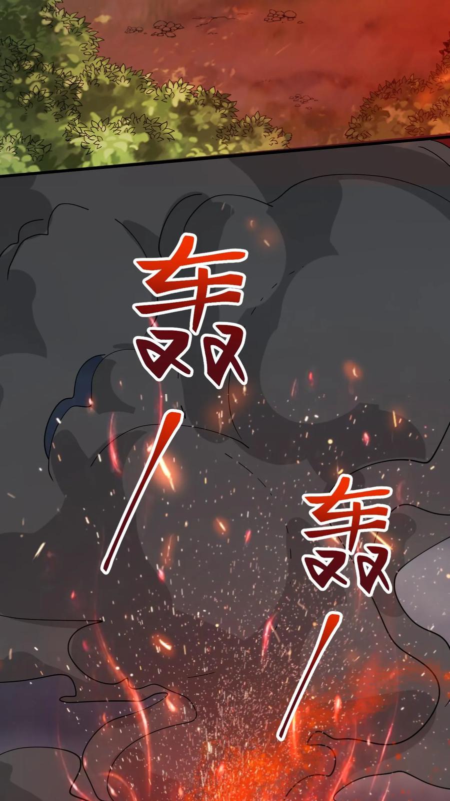 《玄幻，我能无限顿悟》第149话 宝物现世 第32页