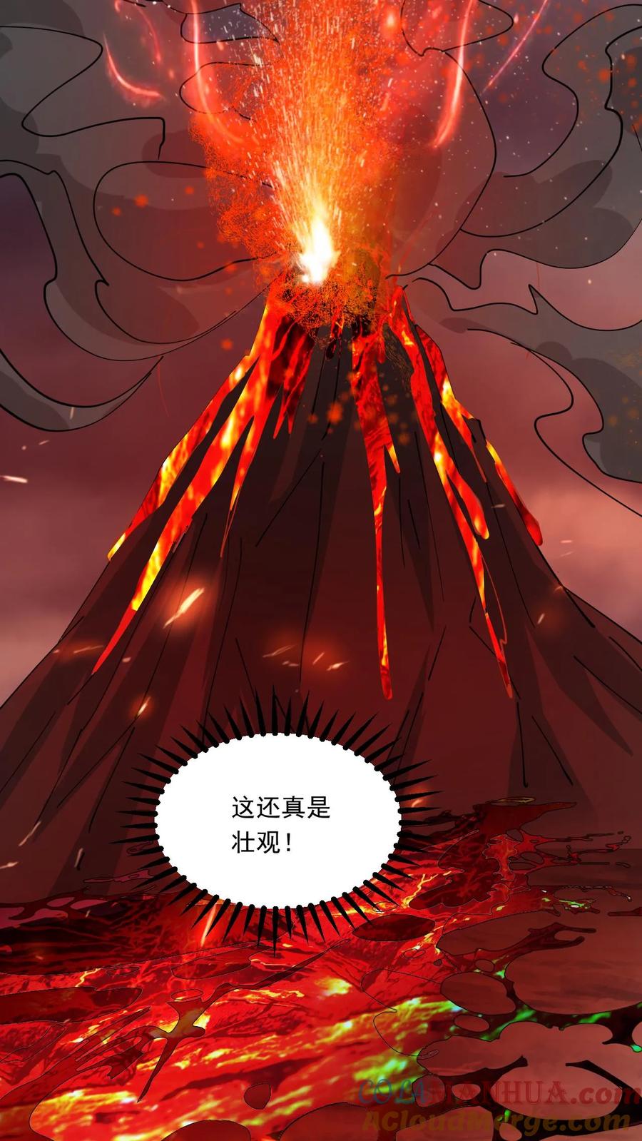 《玄幻，我能无限顿悟》第149话 宝物现世 第33页