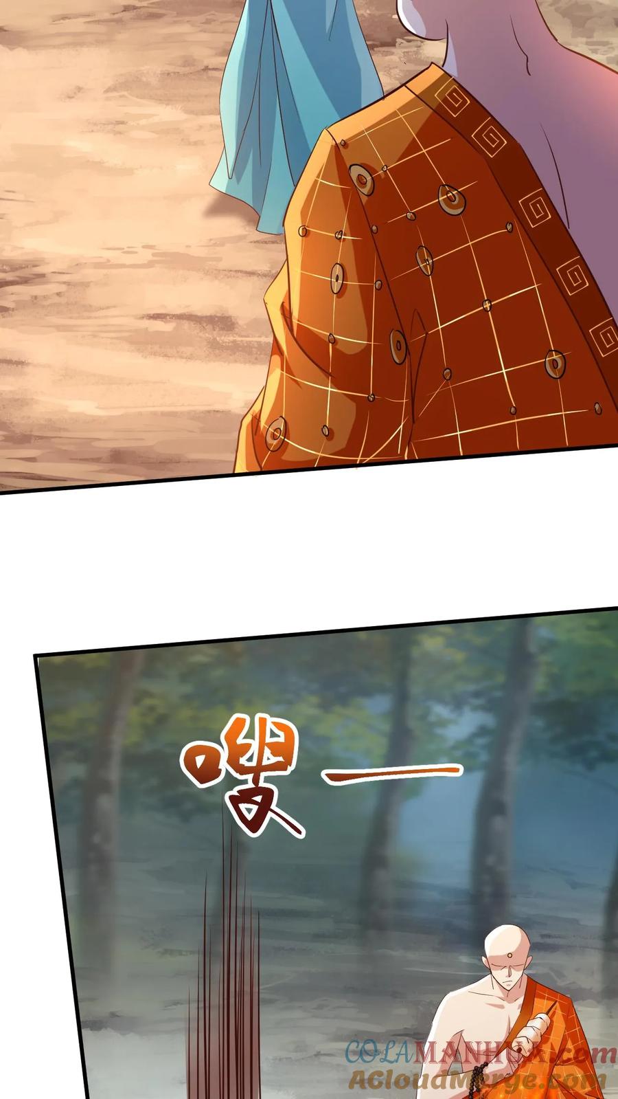 《玄幻，我能无限顿悟》第149话 宝物现世 第27页
