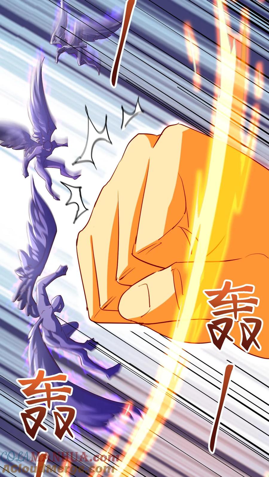 《玄幻，我能无限顿悟》第149话 宝物现世 第7页