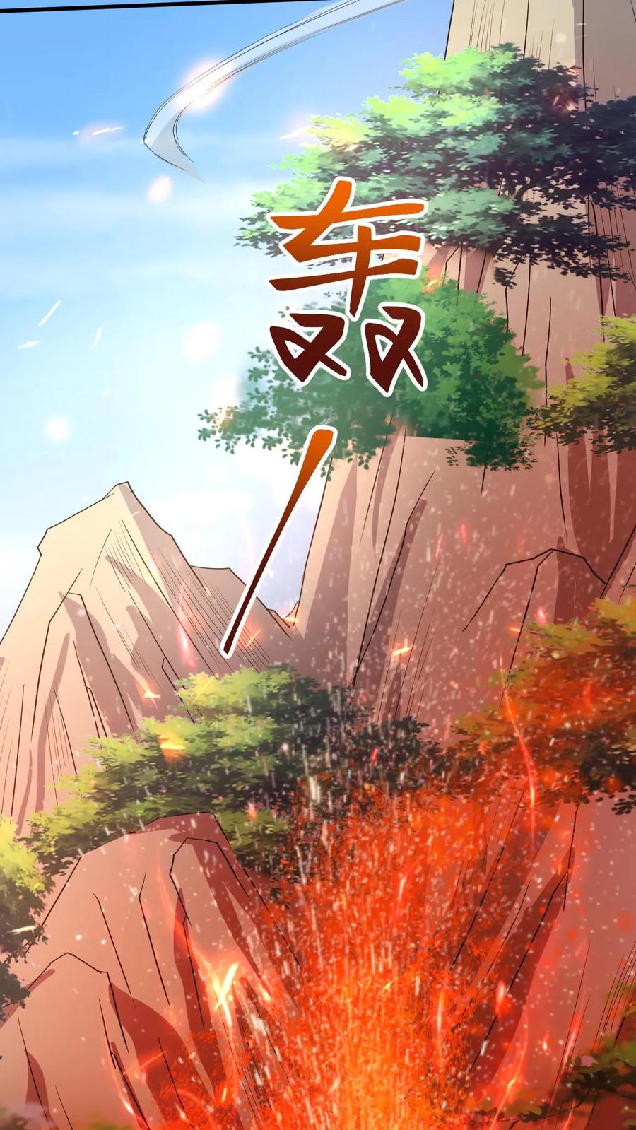 《玄幻，我能无限顿悟》第149话 宝物现世 第30页