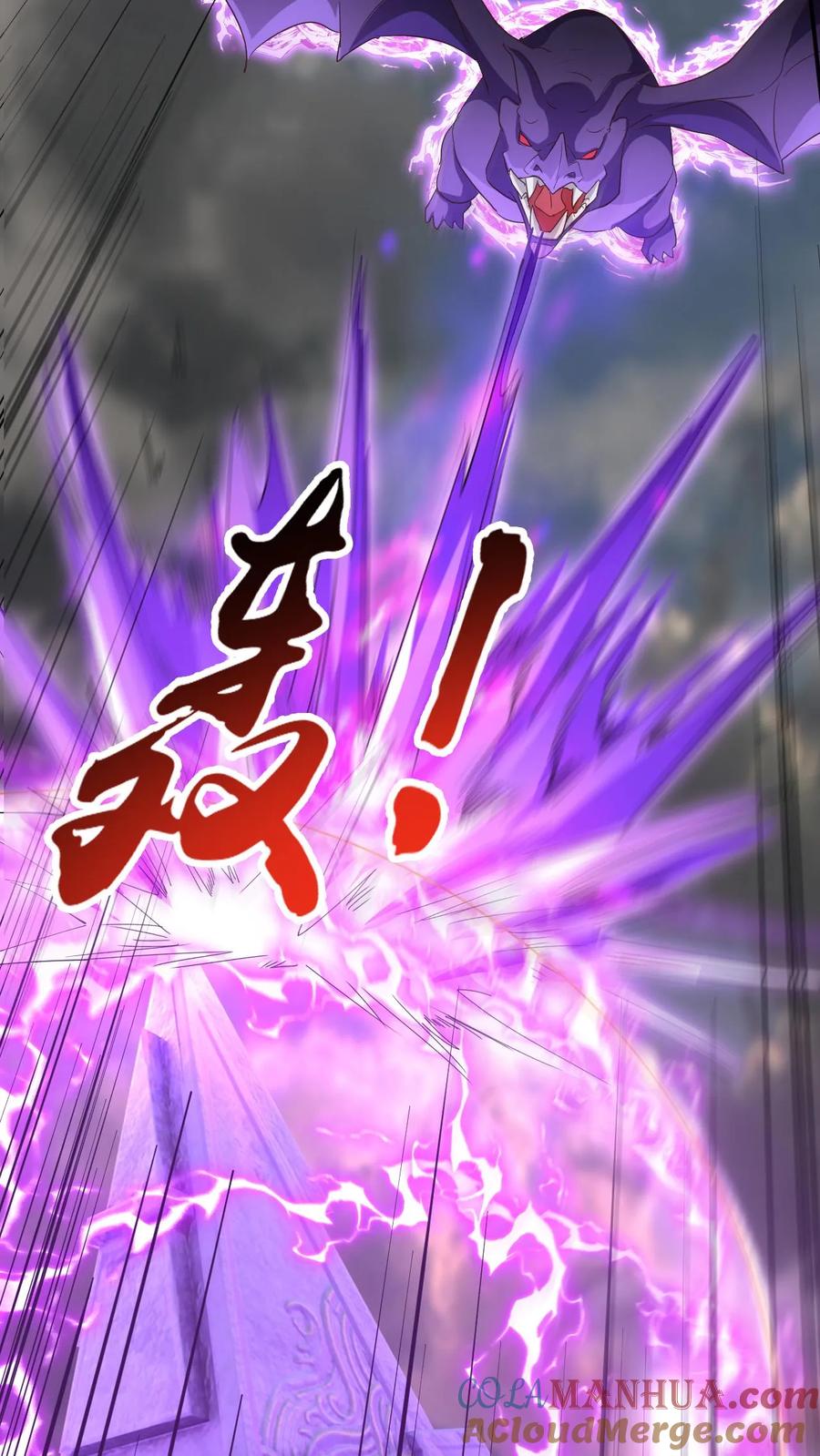 《玄幻，我能无限顿悟》第150话 圣兽齐聚 第27页