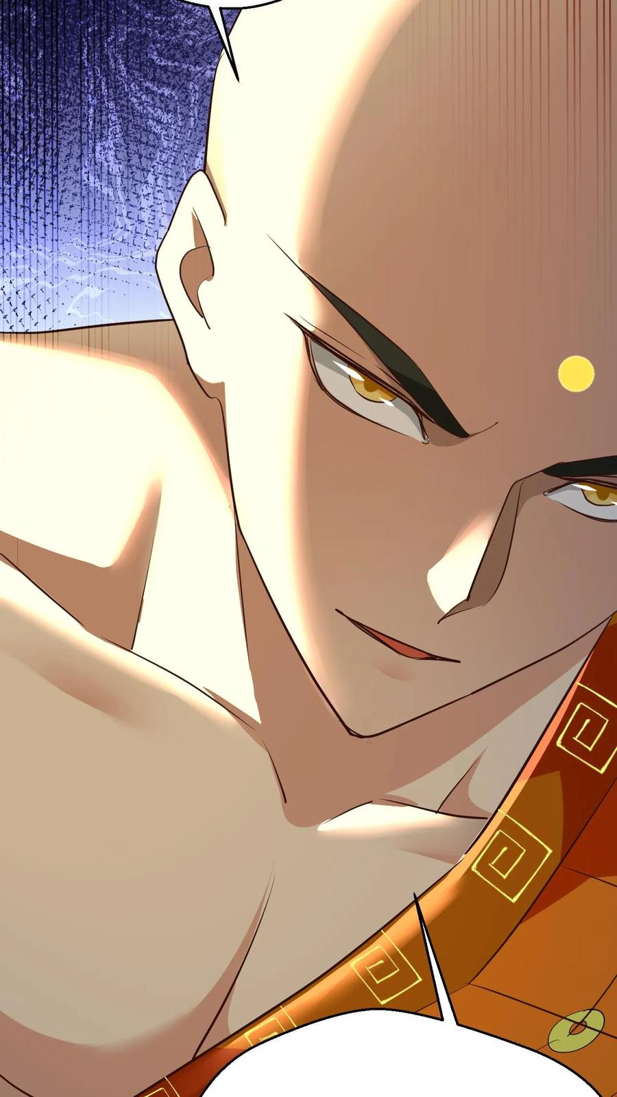 《玄幻，我能无限顿悟》第150话 圣兽齐聚 第30页