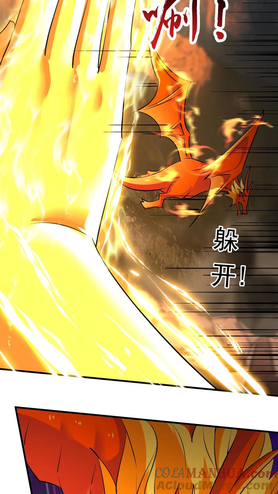 《玄幻，我能无限顿悟》第150话 圣兽齐聚 第9页