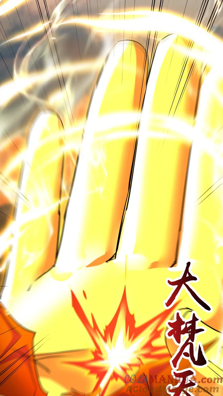 《玄幻，我能无限顿悟》第150话 圣兽齐聚 第7页