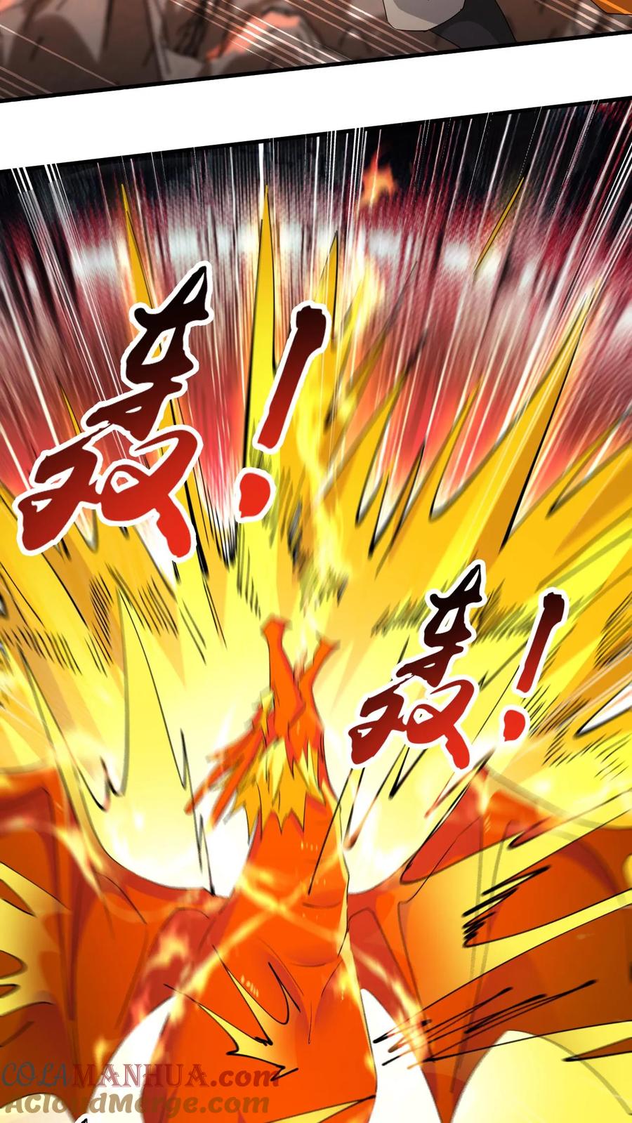 《玄幻，我能无限顿悟》第150话 圣兽齐聚 第13页