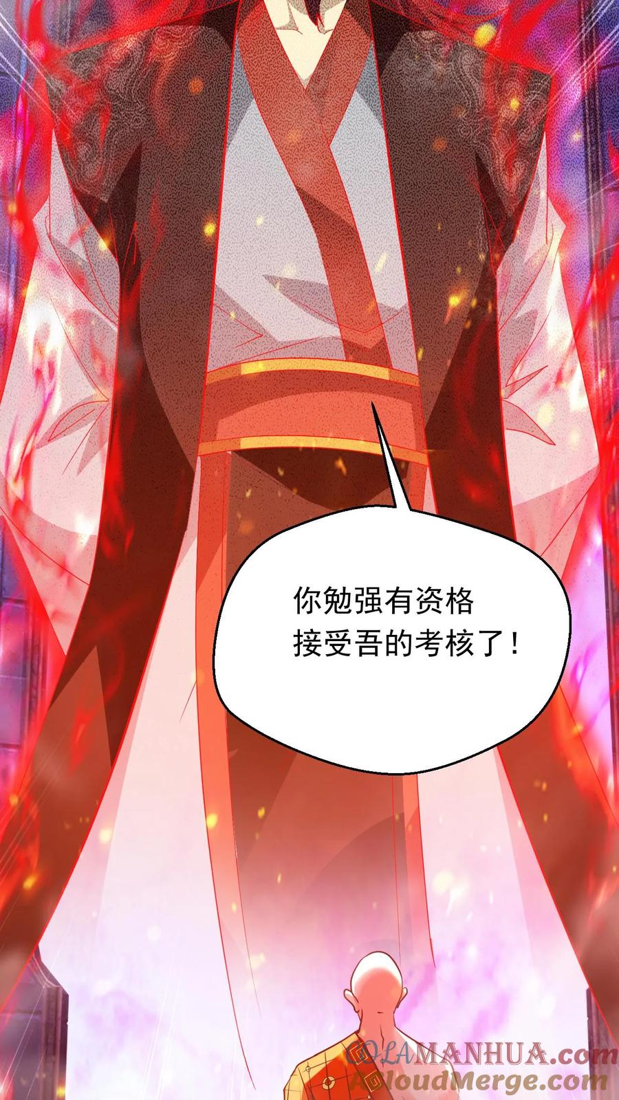 《玄幻，我能无限顿悟》第151话 金刚法相 第27页