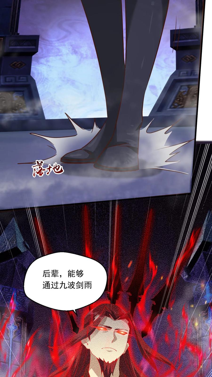 《玄幻，我能无限顿悟》第151话 金刚法相 第26页