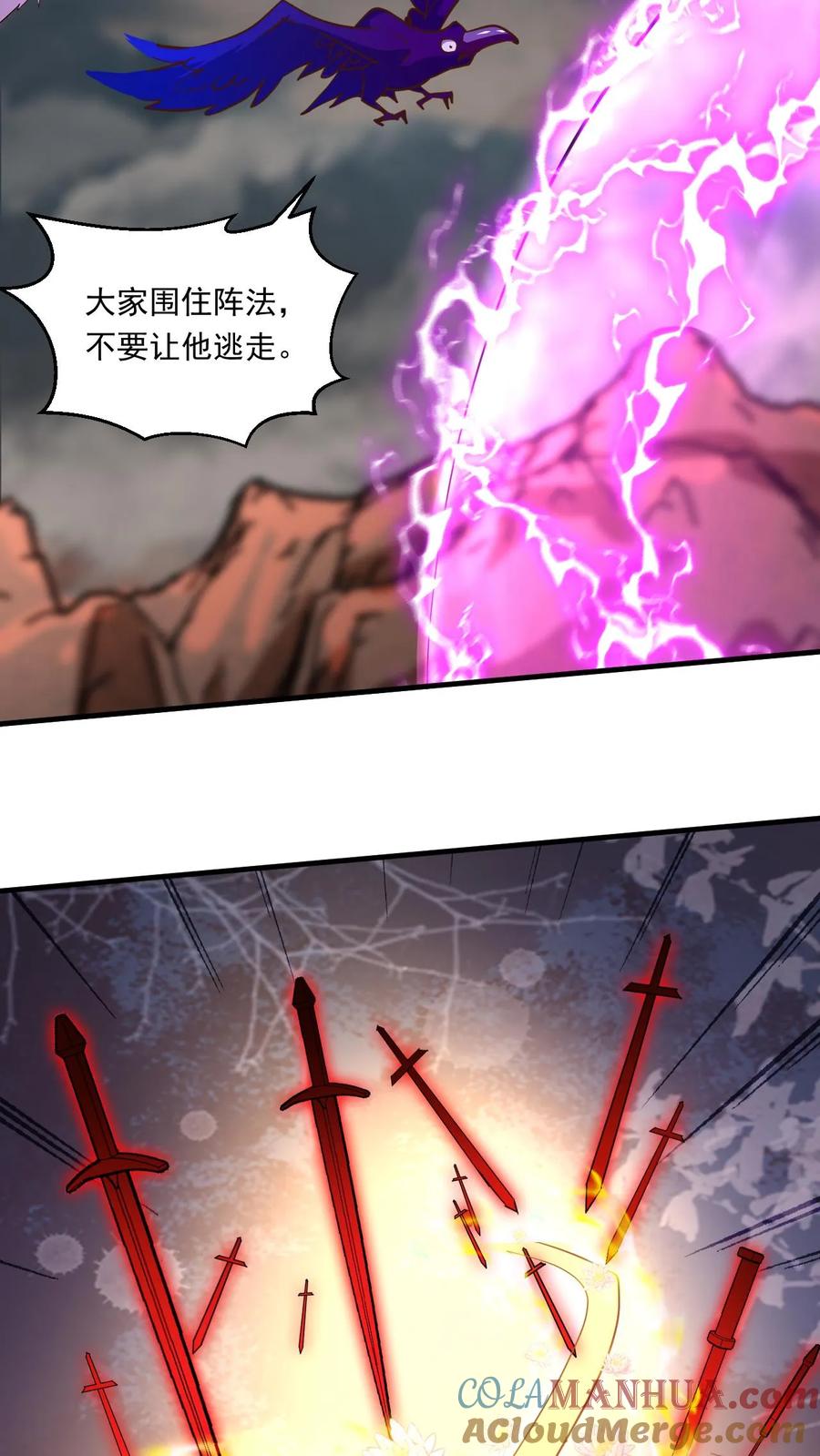 《玄幻，我能无限顿悟》第151话 金刚法相 第19页