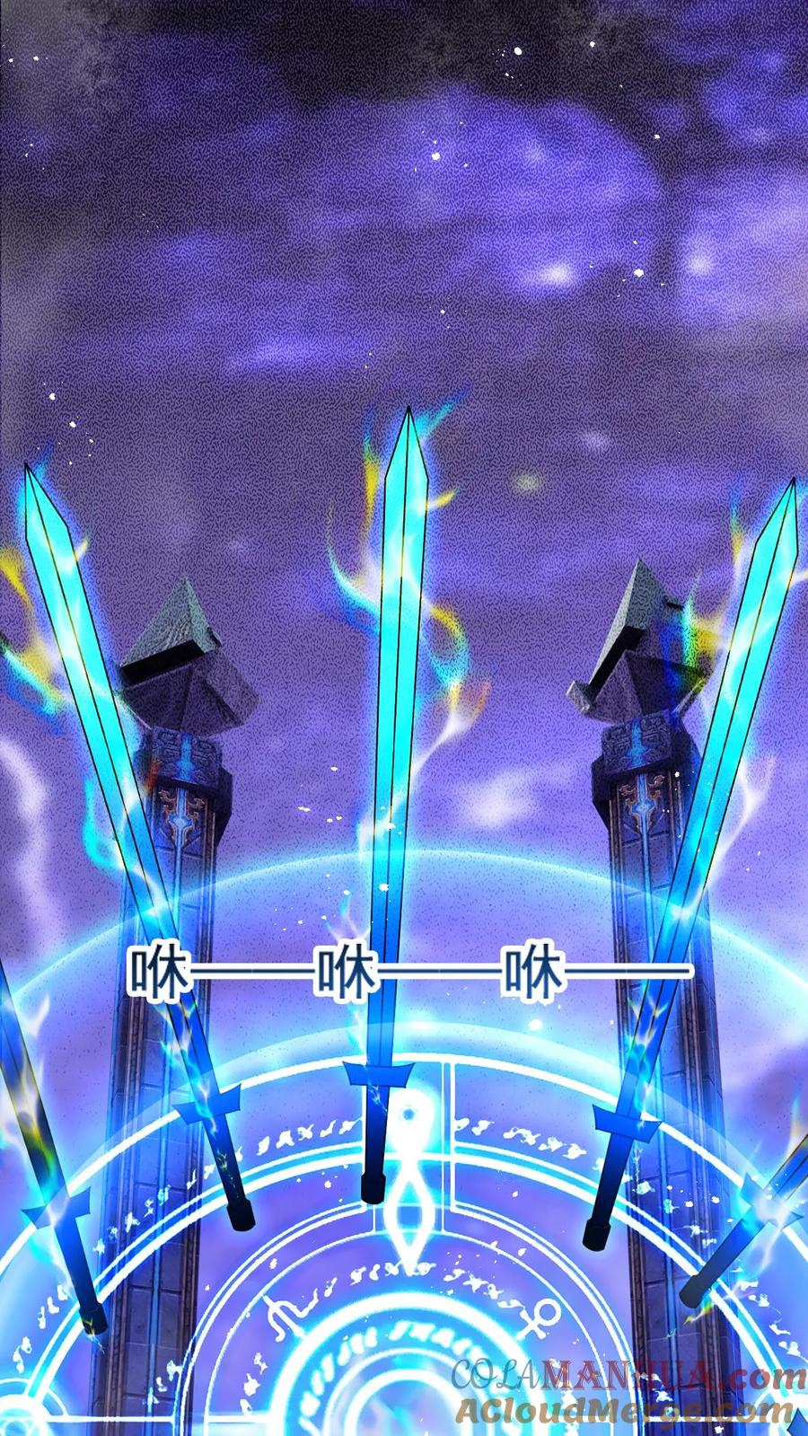 《玄幻，我能无限顿悟》第152话 惊人收获 第19页