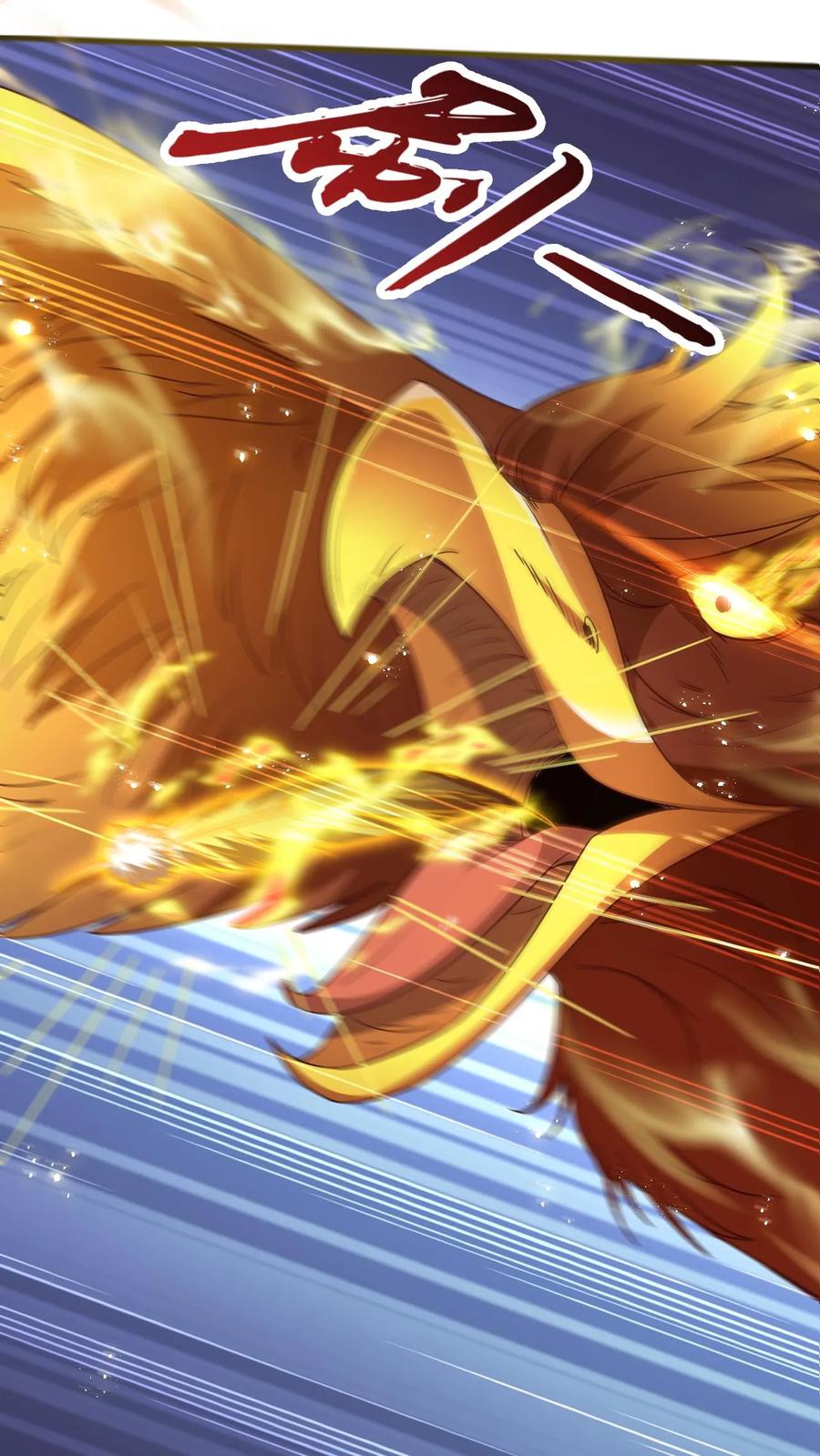 《玄幻，我能无限顿悟》第152话 惊人收获 第28页