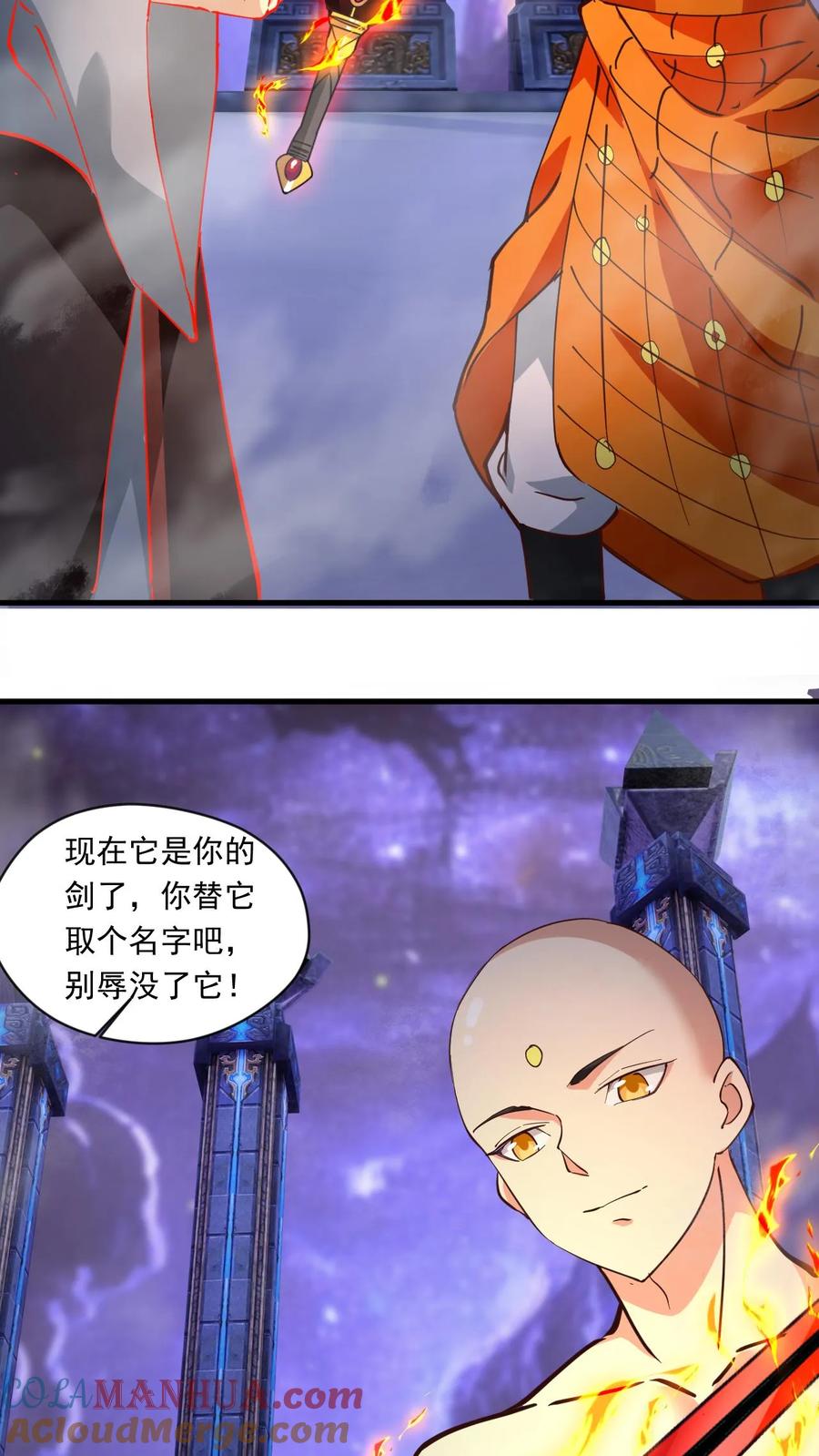 《玄幻，我能无限顿悟》第153话 激战金翅大鹏 第17页