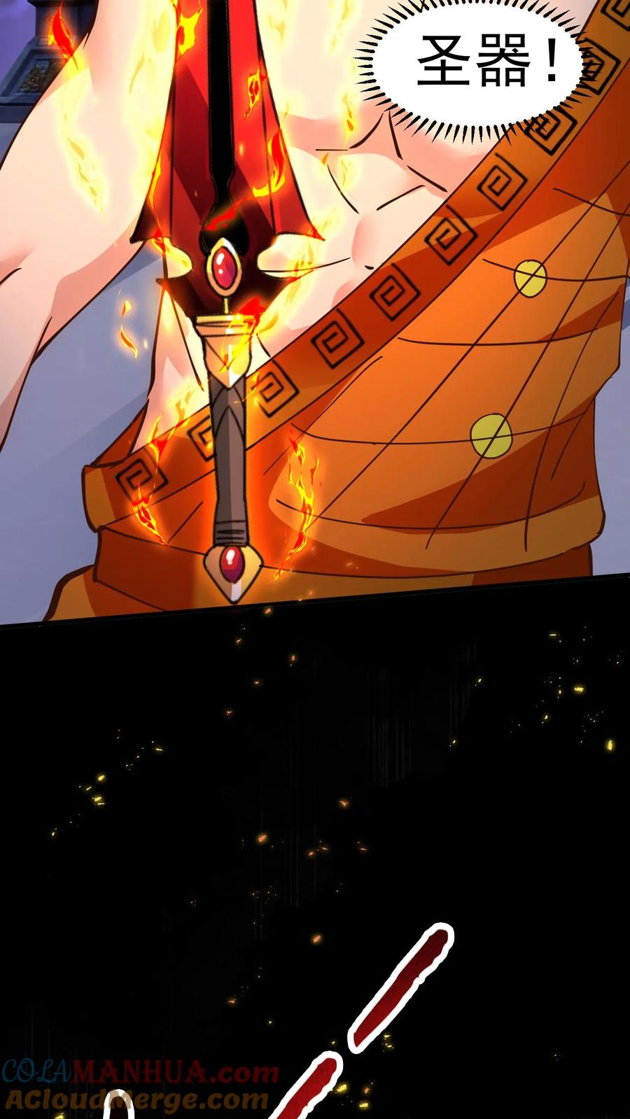 《玄幻，我能无限顿悟》第153话 激战金翅大鹏 第9页
