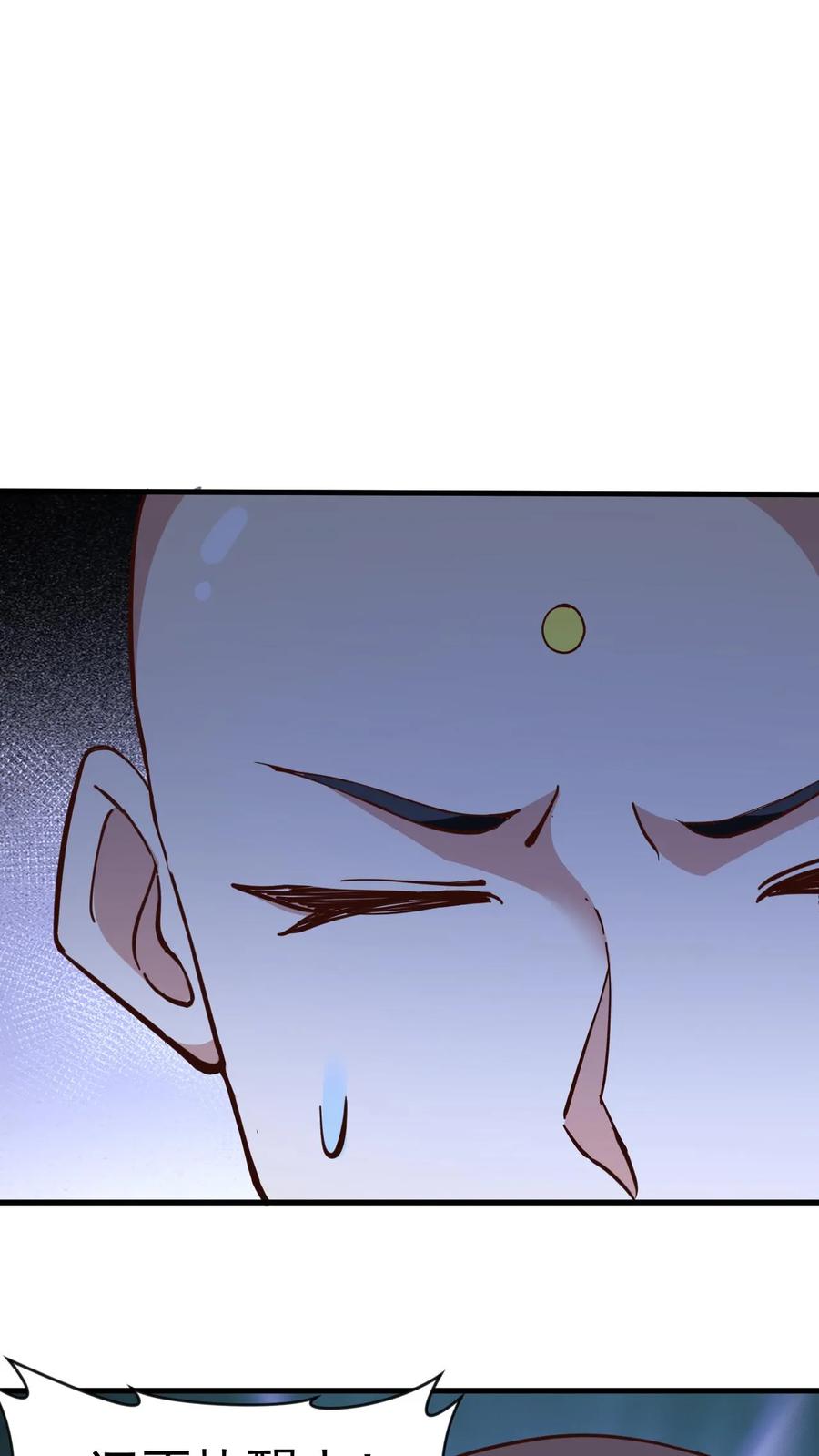 《玄幻，我能无限顿悟》第153话 激战金翅大鹏 第14页
