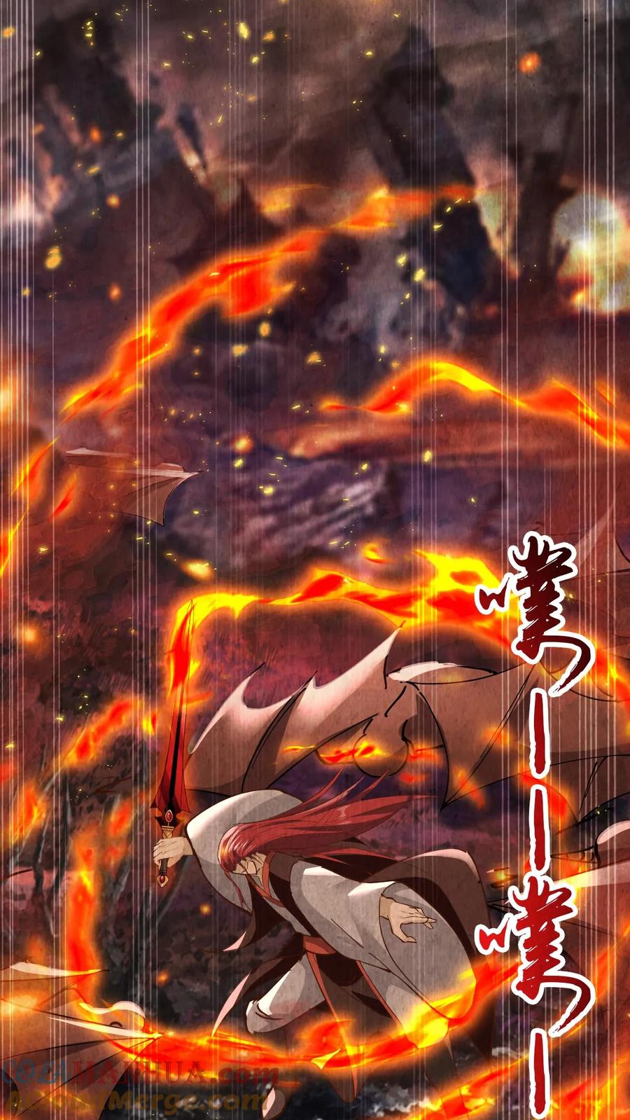 《玄幻，我能无限顿悟》第153话 激战金翅大鹏 第11页