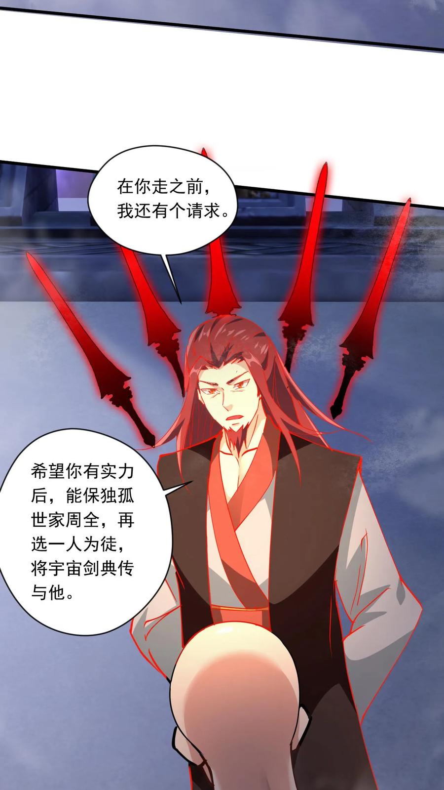 《玄幻，我能无限顿悟》第153话 激战金翅大鹏 第20页