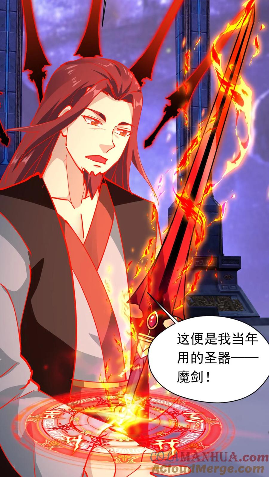 《玄幻，我能无限顿悟》第153话 激战金翅大鹏 第7页