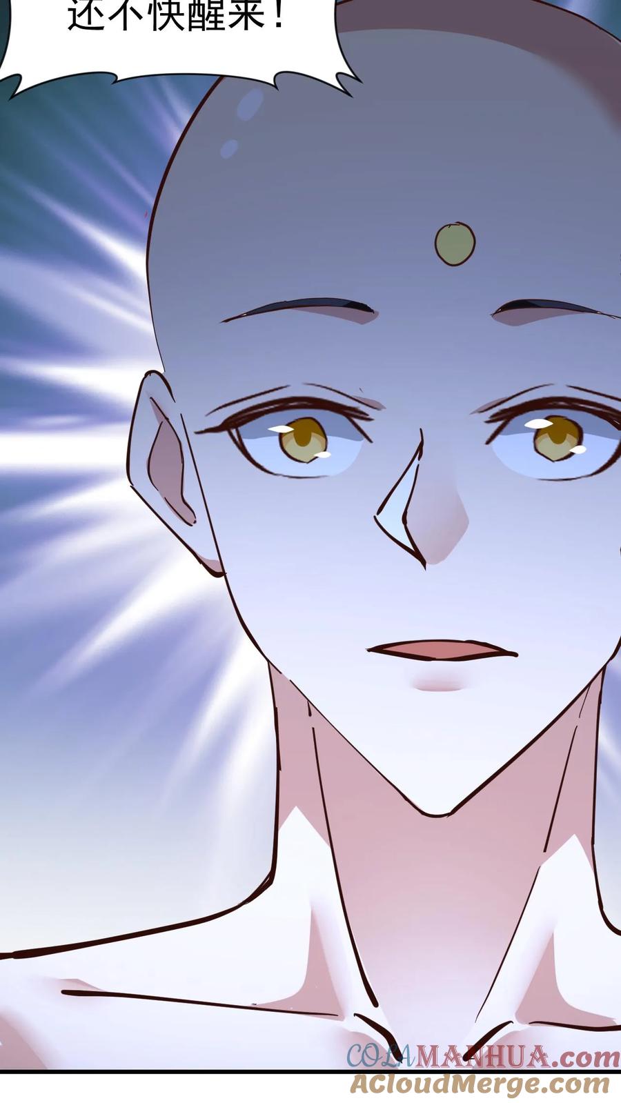 《玄幻，我能无限顿悟》第153话 激战金翅大鹏 第15页