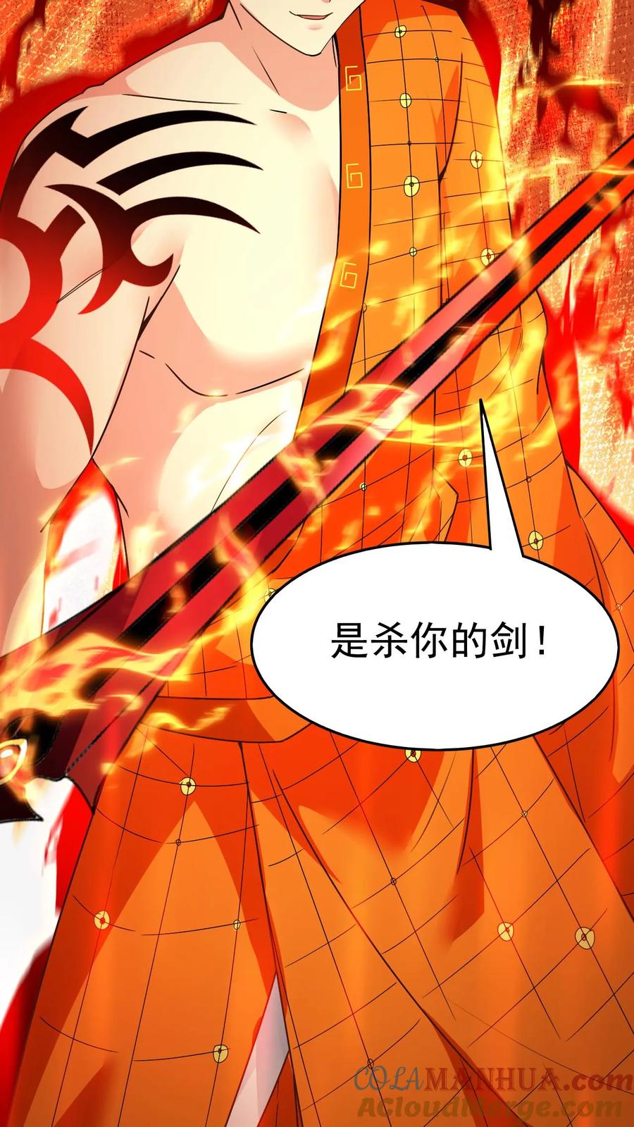 《玄幻，我能无限顿悟》第154话 魔剑凶威 第19页