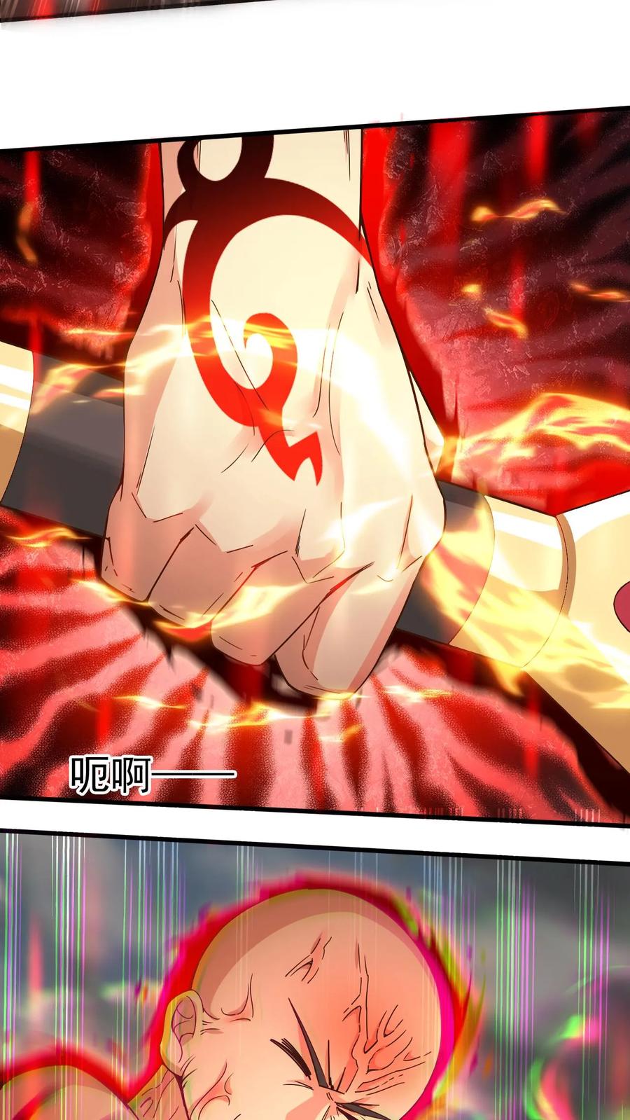 《玄幻，我能无限顿悟》第154话 魔剑凶威 第26页