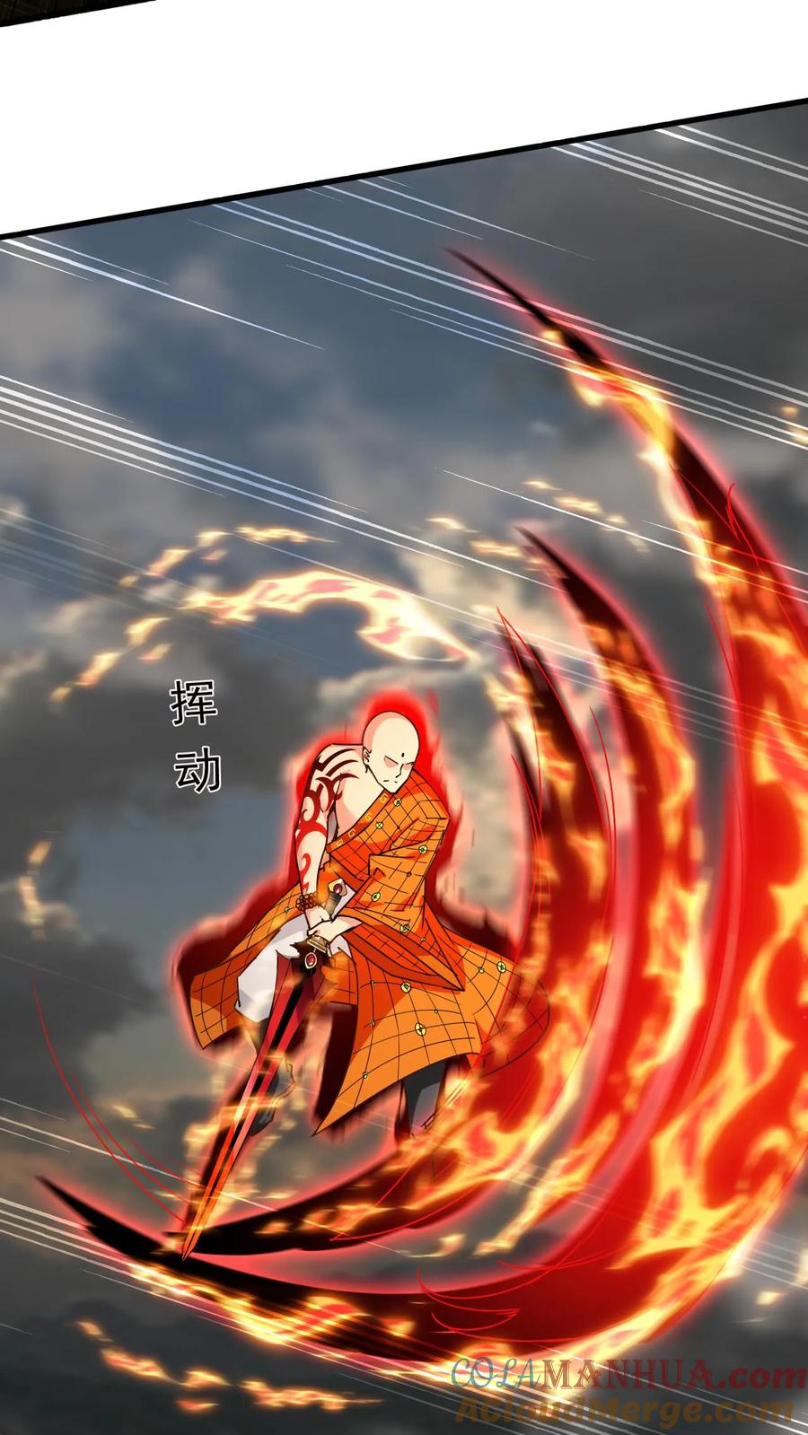 《玄幻，我能无限顿悟》第154话 魔剑凶威 第23页