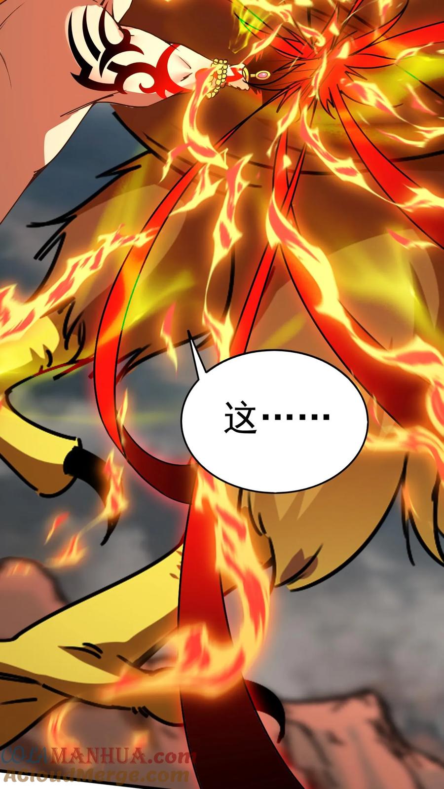 《玄幻，我能无限顿悟》第154话 魔剑凶威 第35页