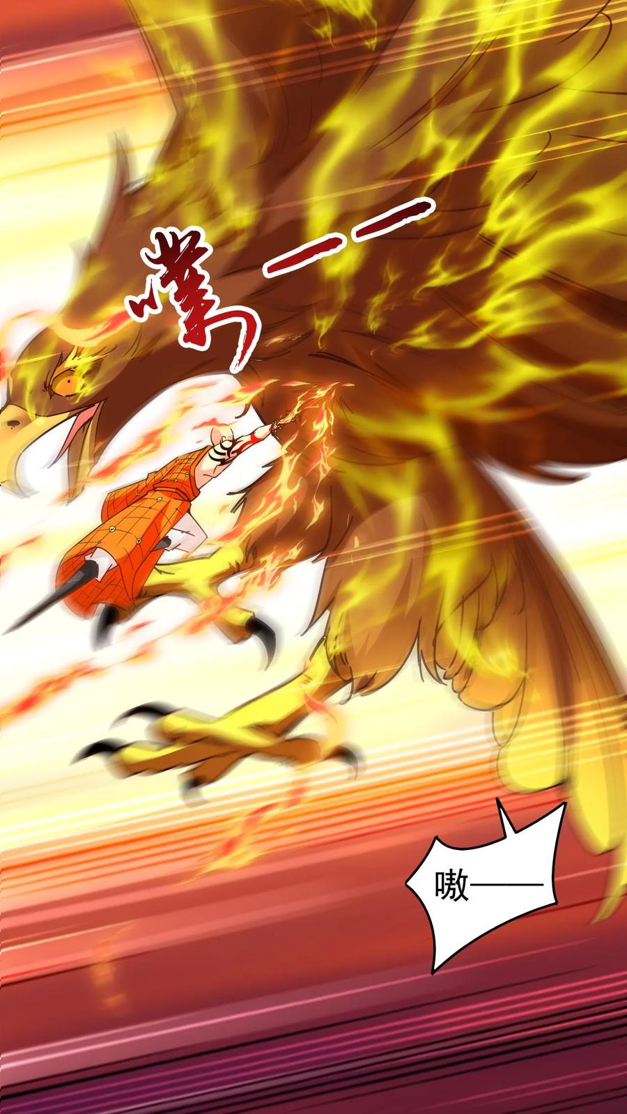 《玄幻，我能无限顿悟》第154话 魔剑凶威 第32页
