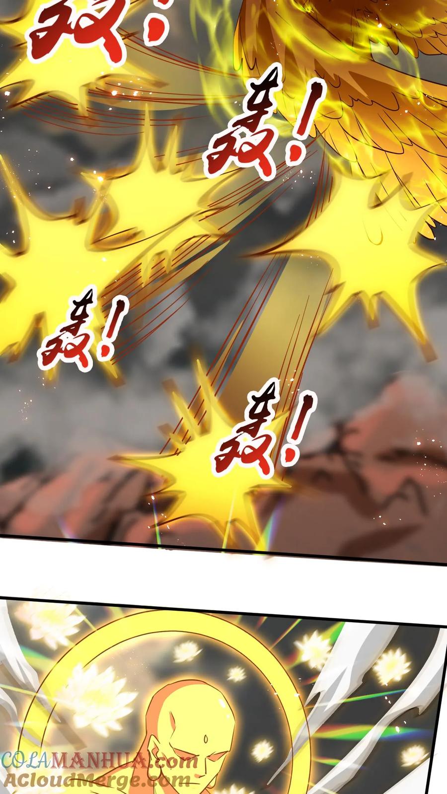 《玄幻，我能无限顿悟》第154话 魔剑凶威 第5页