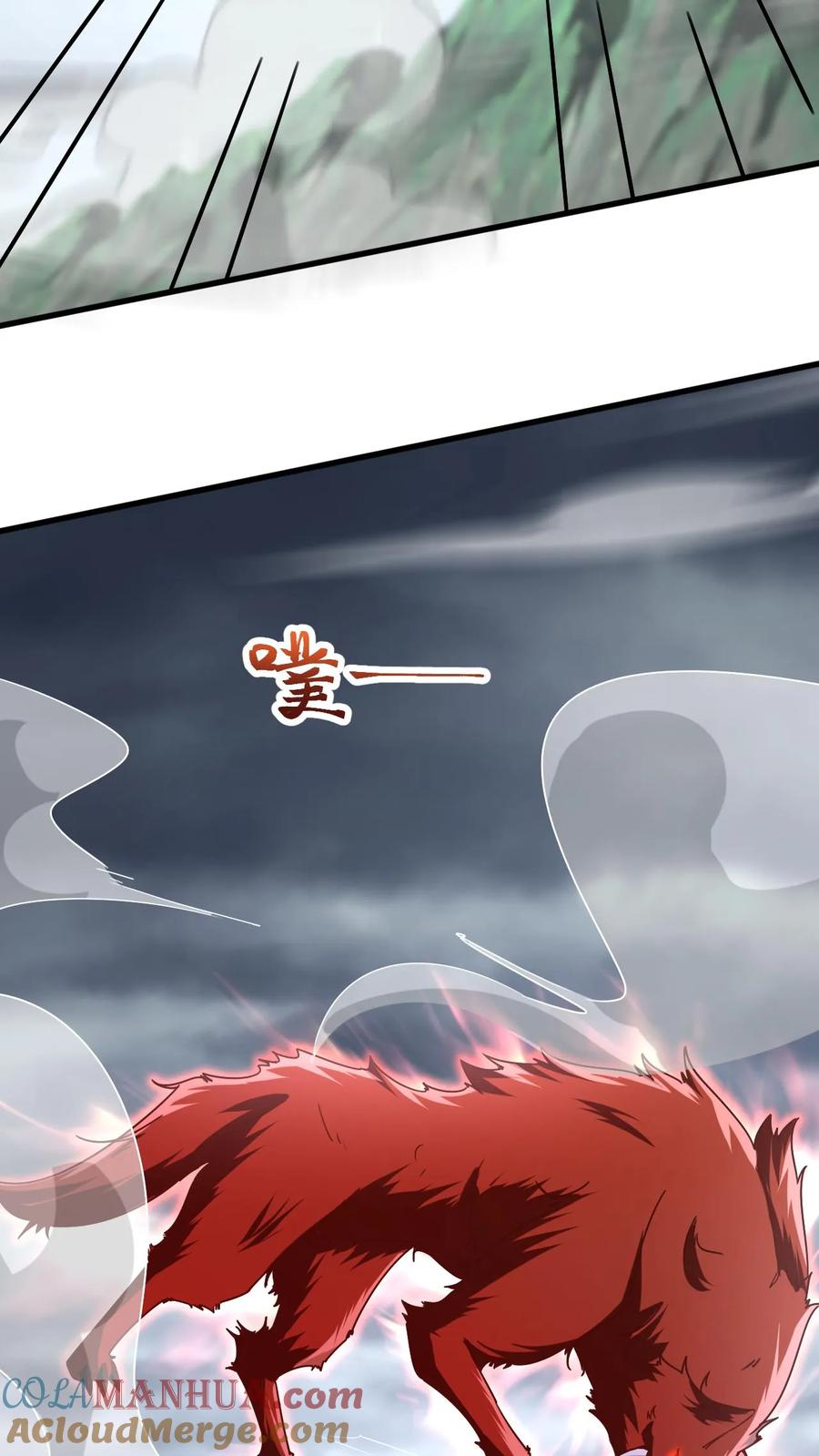 《玄幻，我能无限顿悟》第155话 大机缘 第13页
