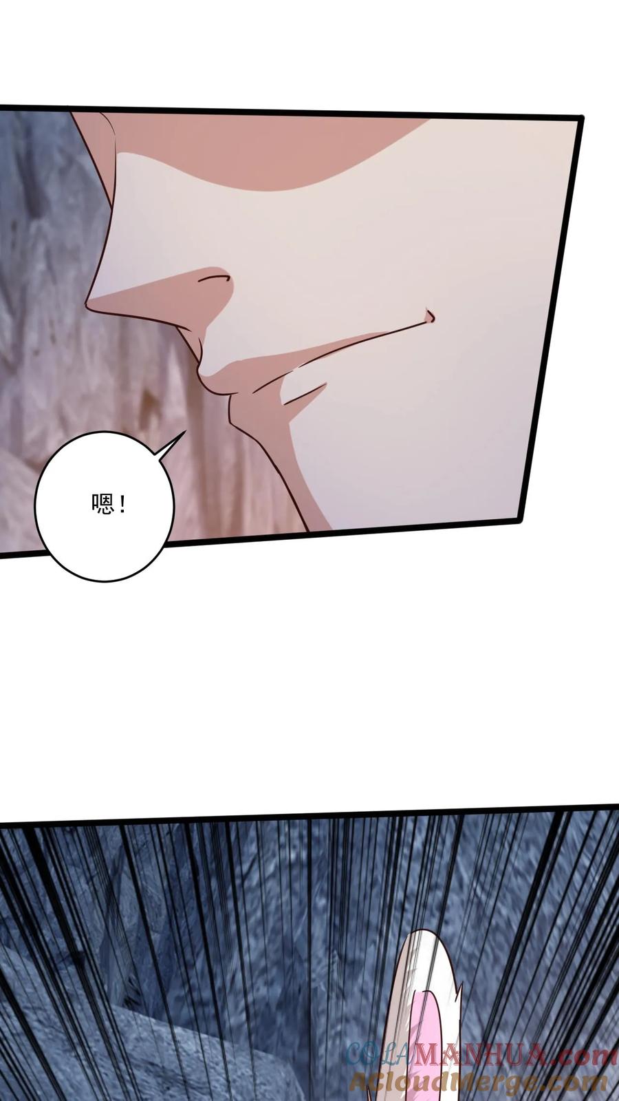 《玄幻，我能无限顿悟》第156话 妖帝大墓 第9页