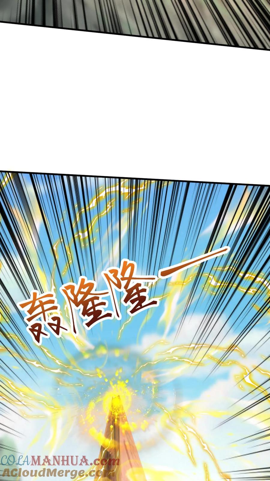 《玄幻，我能无限顿悟》第157话 高手云集 第21页