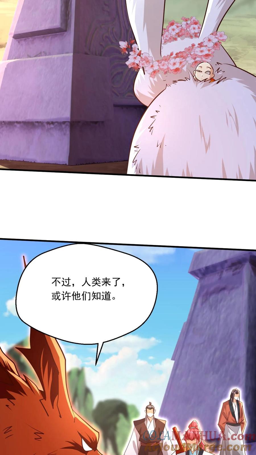 《玄幻，我能无限顿悟》第157话 高手云集 第5页