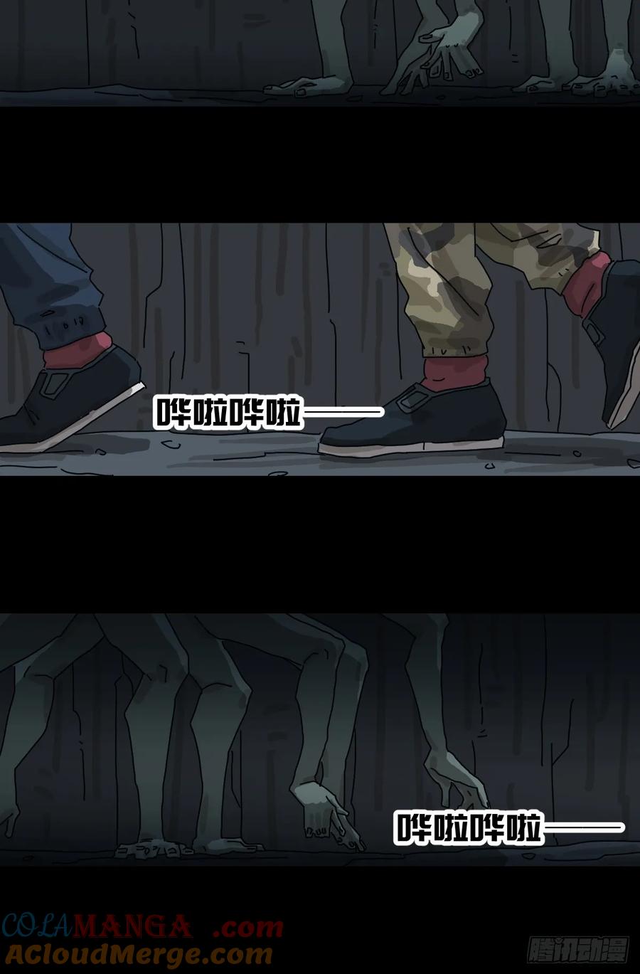 山傀：山神诡录 - 灵堂诡事（十四） - 第27张图