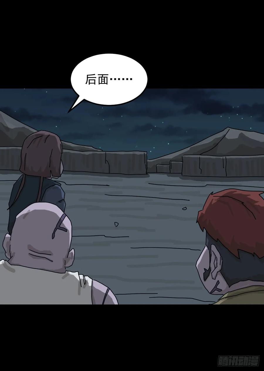 山傀：山神诡录 - 灵堂诡事（十四） - 第18张图