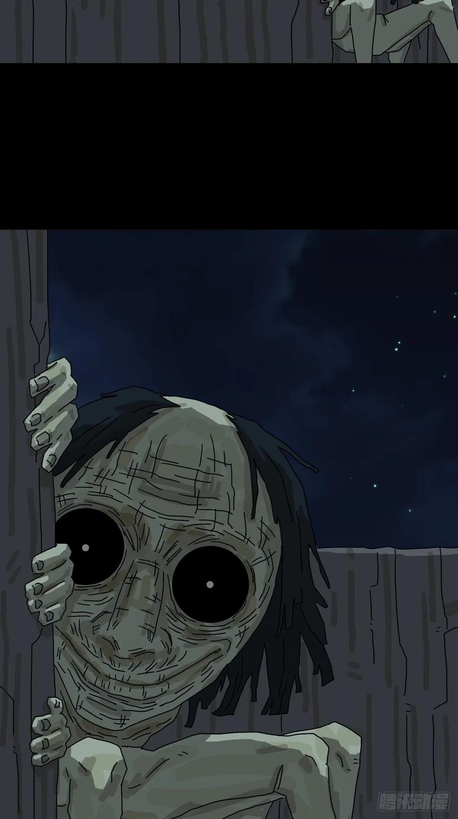 山傀：山神诡录 - 灵堂诡事（十四） - 第20张图